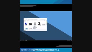 فیلم  آموزش نصب پرینتر در ویندوز 10