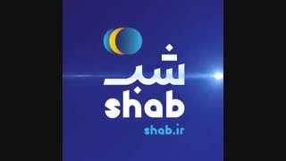 ریبرندینگ (Rebranding)سایت شب