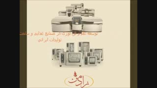 یخچال و فریزر کینو