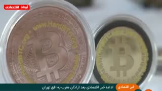 اخبار اقتصادی شنبه 6 مهر 1398