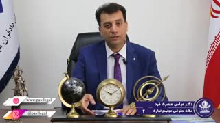 انواع مجتمع های تجاری