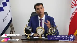 مقایسه مجتمع های تجاری با جامعه