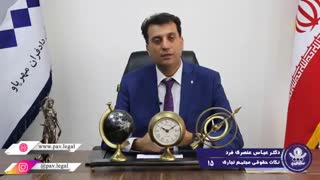 رونق مادام مجتمع های تجاری