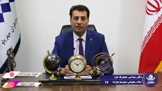 انواع مجتمع های تجاری