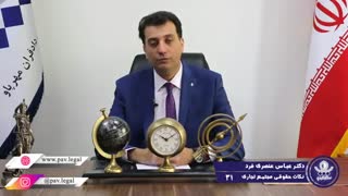 بهترین راه تامین منابع مالی برای مجتمع های تجاری