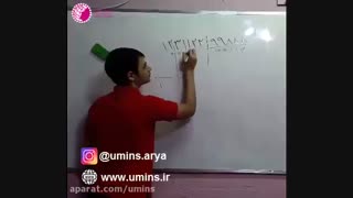 ریاضیات آسان، تقسیم سریع و آسان