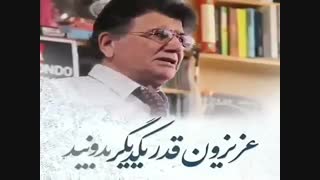 زادروز شجریان
