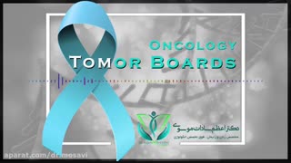 تومور برد کیست تخمدان