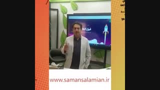 آموزش مثلثات