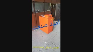 دستگاه خشک کن سبزیجات نیمه صنعتی مهندس اشراقی ۰۹۲۲۷۳۴۸۸۱۵