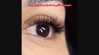 خدمات اکستنشن مژه در سالن زیبایی پریس