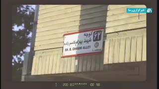 نماهنگ | نقطه‌های نورانی