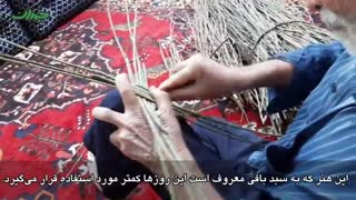 ترکهبافی، هنر در حال فراموشی