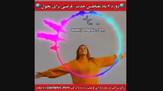 قرار داد با خدا