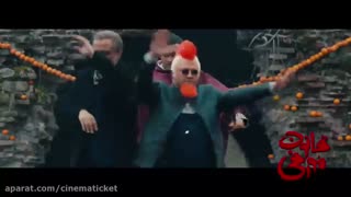 دانلود فیلم مورفی