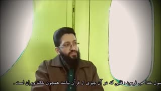 جلسه شصت و پنج سوره بقره