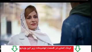 قسمت ششم سریال مانکن (سریال) (کامل) | مانکن قسمت 6| HD