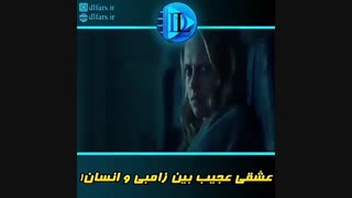تریلر فیلم عاشقانه Warm Bodies