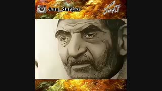 ویدیو کلیپ شعر خان ننه همراه با ترجمه با صدای استاد شهریار