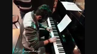 آموزش پیانو در آموزشگاه موسیقی گام کرج