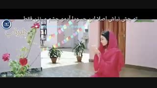 بازخوانی بسیارزیبا