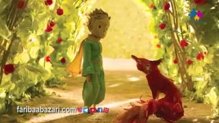 اهلی کردن یعنی چی ؟ شازده کوچولو