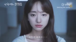 Teaser 2: Melting Me Softly - Trailers