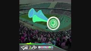 نماهنگ ورود زنان به استادیوم