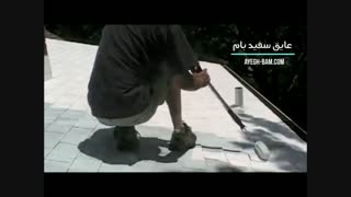 اجرای عایق سفید بام (عایق بام سفید) روی سقف شیروانی https://www.epoxi.info/