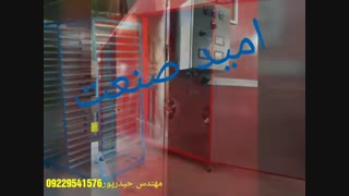 دستگاه خشک کن میوه صنعتی مهندس حیدرپور 09229541576