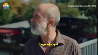 دانلود قسمت 4 سریال ترکی عشق میگریاند - Ask Aglatir با زیرنویس چسبیده