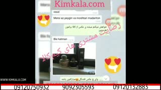 فروشگاه اینترنتی کیم کالا | فروشگاه زدکا | بهترین سایت فروش لوازم بهداشتی | فروشگاه اینترنتی معتبر | 09120750932