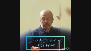 درمان ویتیلیگو (پیسی) تحت نظر کادر درمانی فردوسی