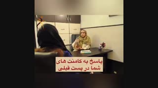 اولویت شناخت قبل از ازدواج