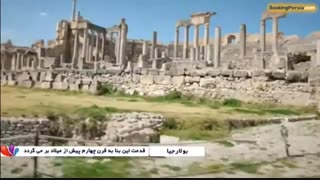 سفر به شهر باستانی بولارجیا، بناهای زیرزمینی در تونس - بوکینگ پرشیا