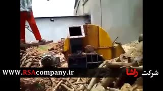 خرید دستگاه چیپس کن چوب |شرکت راشا |www.RSAcompany.ir