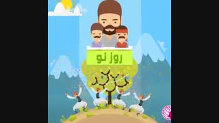 تاریخچه جشن نوروز