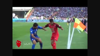 حاشیه و تیزر دربی 90 استقلال 0 - 1 پرسپولیس