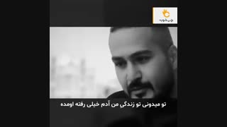 سکانس ماندگار سریال ممنوعه