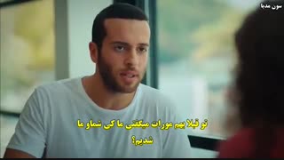 سریال Cocuk (بچه) قسمت ۴ با زیرنویس چسبیده فارسی