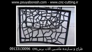 دستگاه قدرتمند cnc به صورت 100درصد حرفه ای