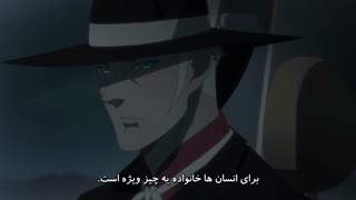 BEM قسمت 10 فارسی