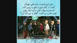 وقتی جونگ کوک همیشه مراقب تهیونگ(vkook is real)