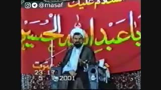 پیشگویی عجیب مرحوم دشتی (مترجم نهج البلاغه) درباره زمان ظهور و آینده انقلاب | Masaf