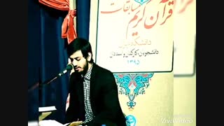 تلاوت قرآن محمد علی نعمتی ارتودنسی