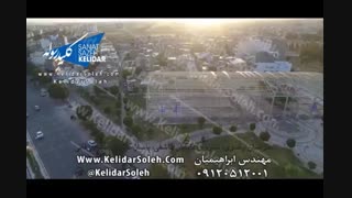 ساخت سوله با کمترین هزینه