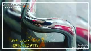 نرده و استیل بحرینی در اهواز