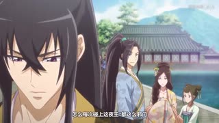 انیمه چینی زیبای عشق شاهزاده روانی psychic princess tong ling fei 2018(شاهزاده خانم روانی تونگ لیینگ)-قسمت  سوم