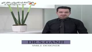 دندان پزشکی زیبایی دکتر گنجی در سپاهان شهر