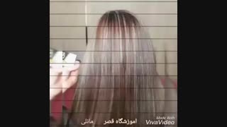 آموزش فوق تخصصی رنگ مو